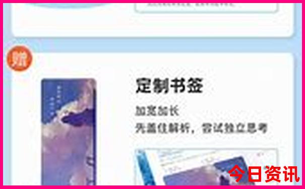 退役军人优待证在北京免费景点